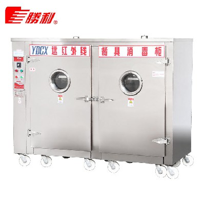 廚房碗托盤(pán)商用消毒柜 雙門(mén)立式活動(dòng)車(chē)遠(yuǎn)紅外線餐具高溫消毒柜