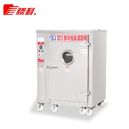 廠家供應(yīng)勝利牌YDCX-3AH單門(mén)立式活動(dòng)車遠(yuǎn)紅外線餐具高溫消毒柜
